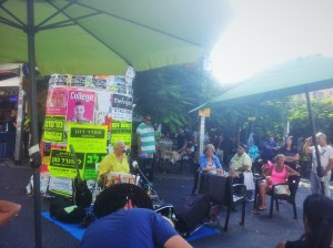 Magen David Platz - Übrigens ein toller Ort, um abzuhängen und Leute zu beobachten! Und gleich daneben befindet sich der Karmelmarkt.