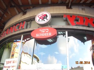 Kosheres Fast Food