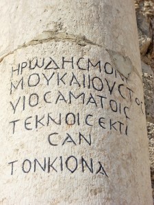 Was es wohl bedeutet?